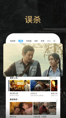 pp视频最新版