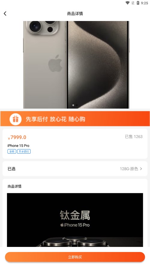 买买购商城