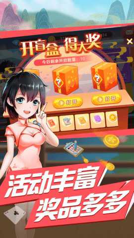 闲来陕西麻将安卓版下载