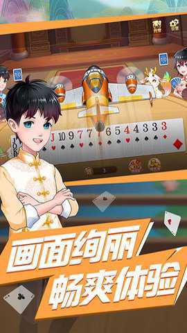 闲来陕西麻将安卓版下载