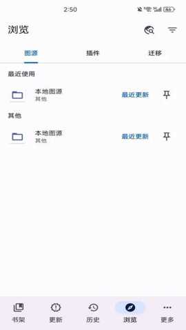 Mihon插件仓库