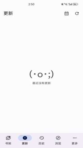 Mihon插件仓库