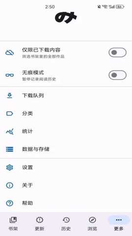 Mihon插件仓库