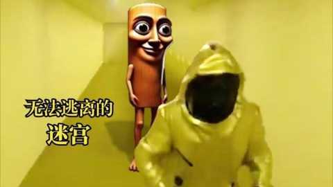 惊险迷宫出逃下载