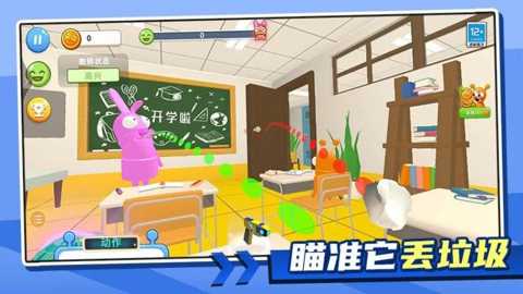 喵喵魔神