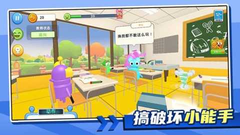 喵喵魔神
