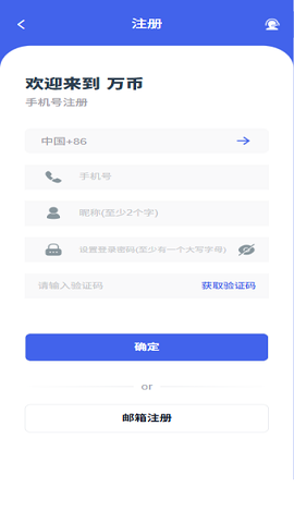 WBpay