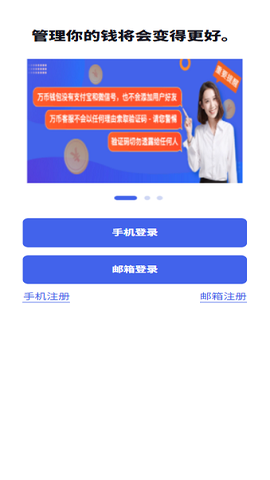 WBpay