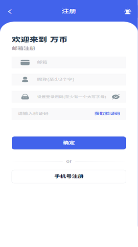 WBpay