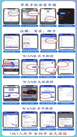 WBpay