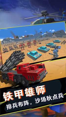 我的时代战争