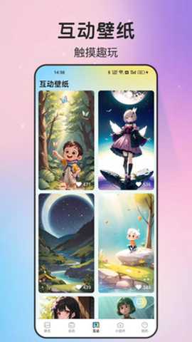 拾光壁纸下载