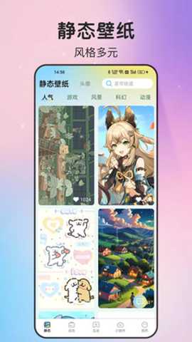 拾光壁纸下载