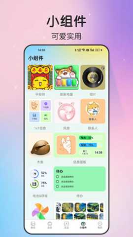 拾光壁纸下载
