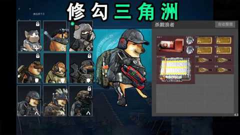 三角洲2下载