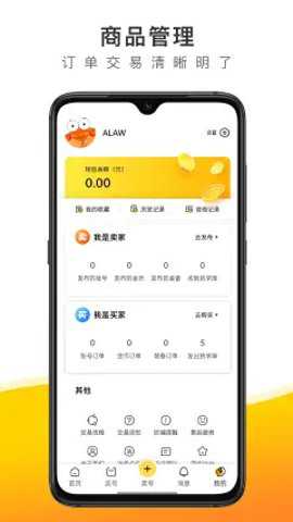 螃蟹代售下载