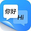 同声传译王app下载安装免费