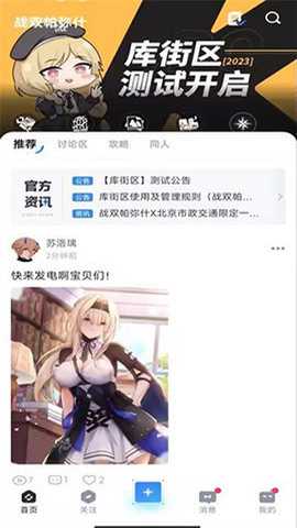 库洛游戏下载