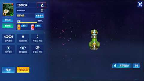 途游休闲捕鱼正版