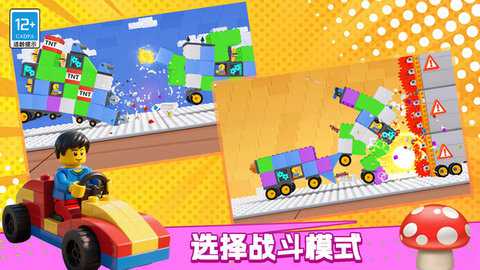 造桥能手