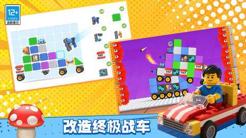 造桥能手