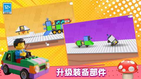 造桥能手