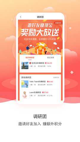 数卷app