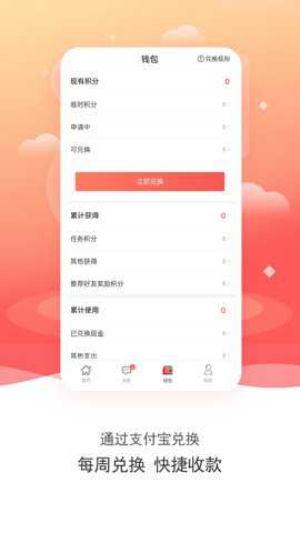 数卷app