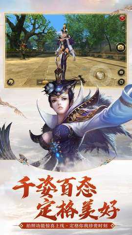 御龙在天下载