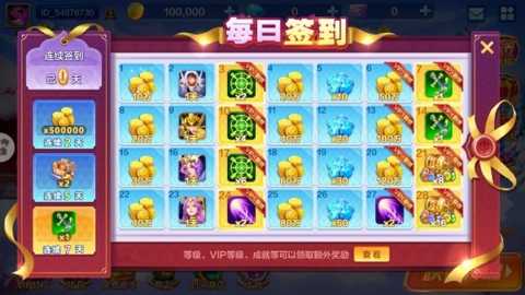 黑金捕鱼