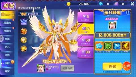 黑金捕鱼