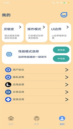 帧率猫下载安装