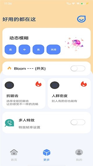 帧率猫下载安装