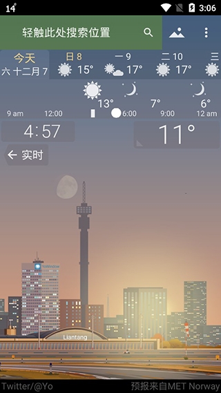YoWindow天气最新版