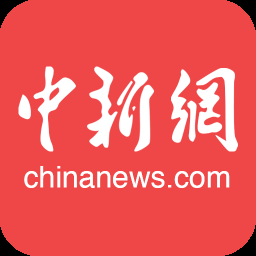 中国新闻网官网手机版下载安装最新版