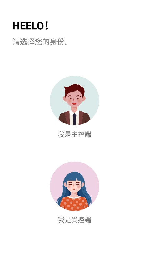 海豚远程控制