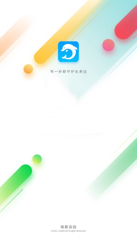 海豚远程控制