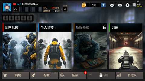 枪王大战下载