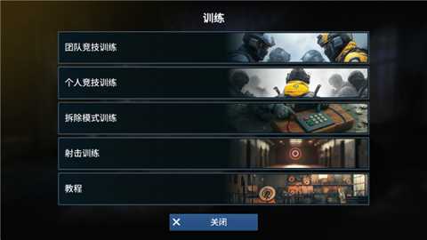 枪王大战下载
