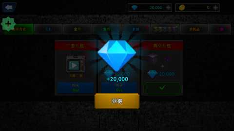 炮手像素下载