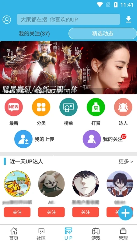 软天空2026年最新版