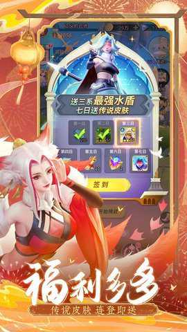 上古王冠下载