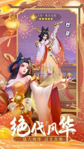 上古王冠下载