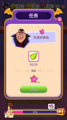 怪兽朋友下载