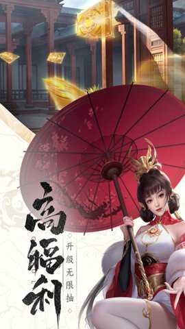 止戈之战九游版