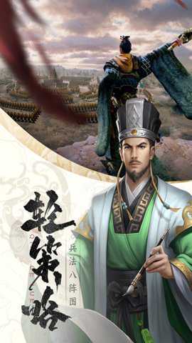 止戈之战九游版