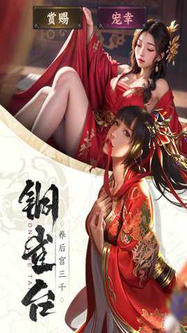 止戈之战九游版