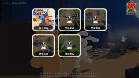 科技塔防生存下载