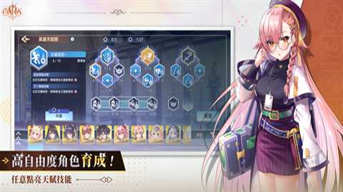 万源圣魔录