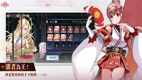 万源圣魔录